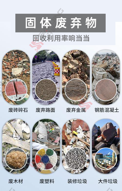 我国固体废弃物主要有哪几种处理方式? - 三井重工机械
