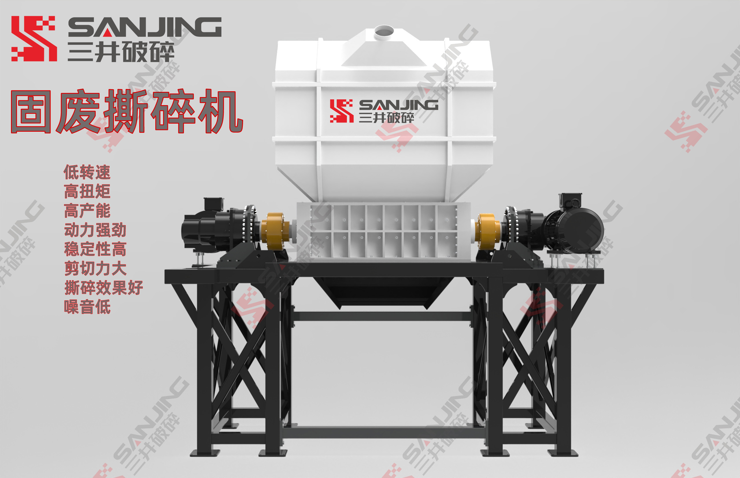 剪切式破碎机有哪几种？剪切式破碎机分类方式 - 三井重工机械